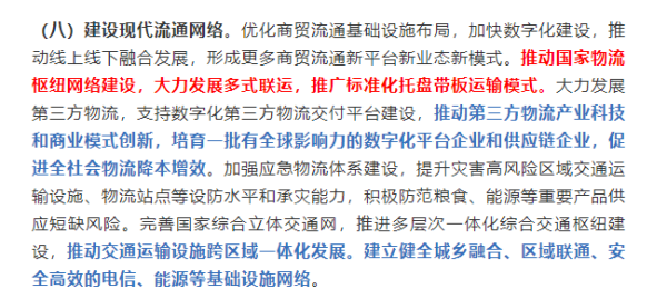 常德市中盛物流運(yùn)輸有限公司,常德物流運(yùn)輸公司,常德貨物運(yùn)輸,托盤(pán)運(yùn)營(yíng),托盤(pán)租賃,整車(chē)貨物運(yùn)輸